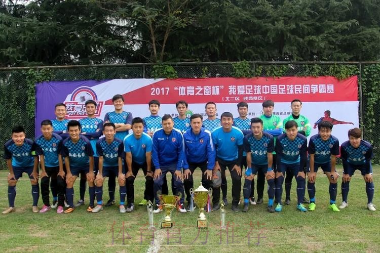 合作企业支持＂我爱足球＂中国足球民间争霸赛