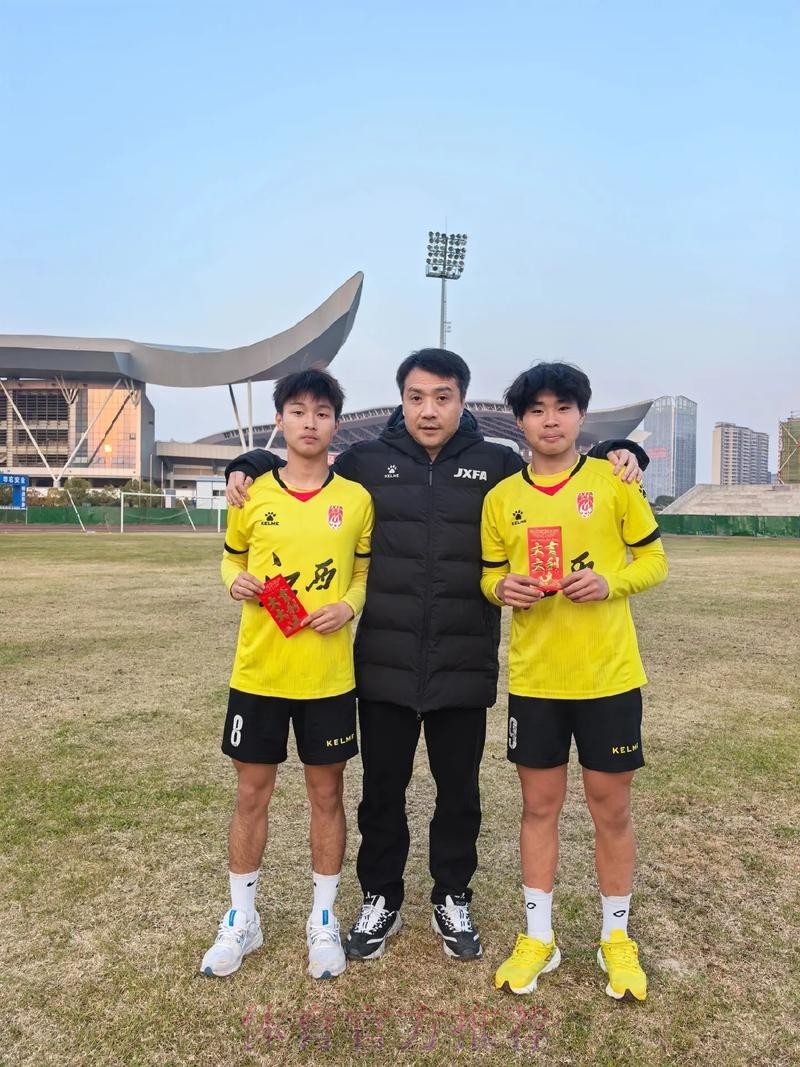 2020亚足联-中国足协“梦想中国”社会责任公益足球训练营在江西南昌举行